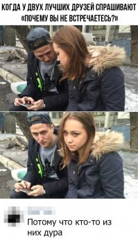 Контракты ведущей «Орла и решки» начали разрывать после слов о домашнем насилии