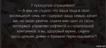 Сверхуспешные супруги депутатов и губеров с миллиардным доходом