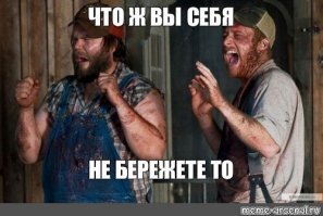 Ну, зато самым первым из своей банды диарейщиков прилетел! Неужели оно того стоит?Надеюсь, с водителем ауди все хорошо.