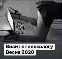 Всякое теперь бывает.