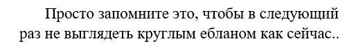 Смешные картинки
