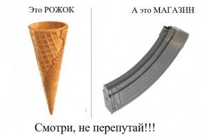 Смешные картинки