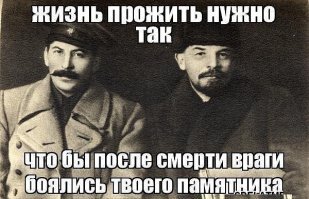 Мир против коммунизма: как памятники стали символом ненависти