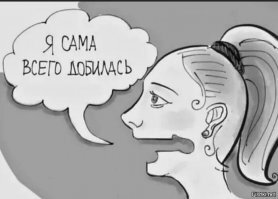 Сверхуспешные супруги депутатов и губеров с миллиардным доходом