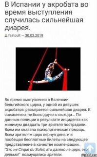 Баян, но все же