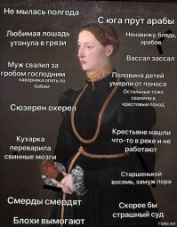 Как выглядели бы мемы в Средневековье