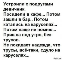 Смешные картинки