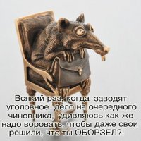 Смешные картинки