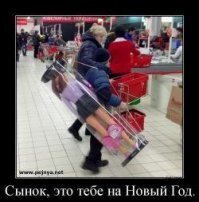 Этот демотиватор создан год назад.