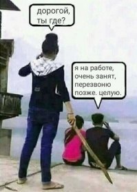 Смешные картинки