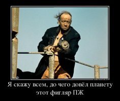 Скрины из социальных сетей