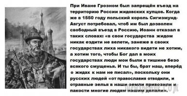 Я ничего не разжигаю, просто исторические записки.