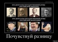 Почувствуйте разницу.