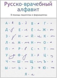 Походу я тоже доктор
