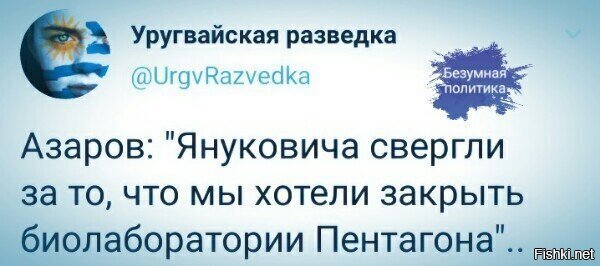 норм хайп))) думаю не за это, но в цвете последних событий, то пусть еще и за это. а чо. кто уже проверит?)
имхо, потому что не брали кредиты мвф и не пустили рынок ес как пустил петя....этого достаточно