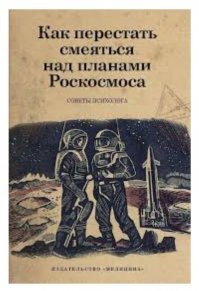 Названы сроки прилунения первой российской космической станции на спутник Земли