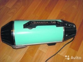 Пылесос Ракета 7,который пугал пыль а не всасывал её)