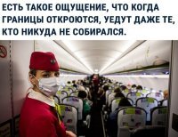 Вот и валите нахрен. После вас ещё минимум полгода проветривать.