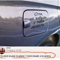 Илон Маск нервно курит
