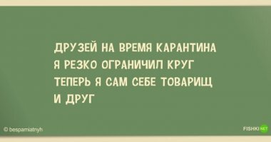 и жена...