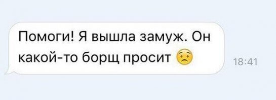 тебя взломали?