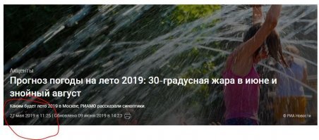 В прошлом году тоже самое говорили. Я в июле отопление включил и до сих пор оно работает...