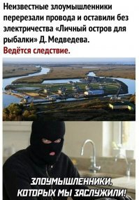 Некоторые "фанаты" Айфончика не только пишут, но и действуют: