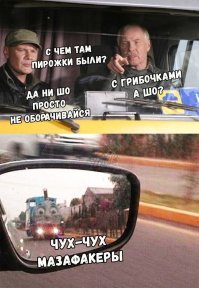 Смешные картинки