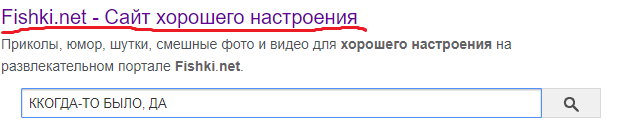 пойдк-ка я на ютаб