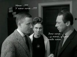 Кому надо, тот поймёт!