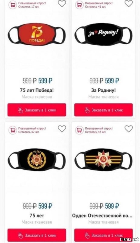 Совсем охренели эти продавцы.