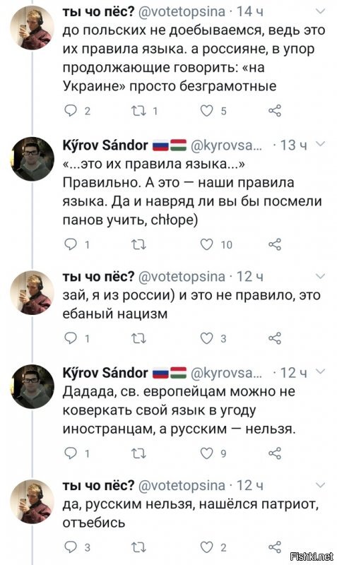 Политические комментарии из инета