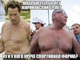 Скрины из социальных сетей