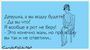 Скрины из социальных сетей