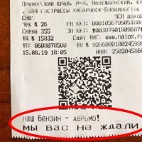 Скрины из социальных сетей