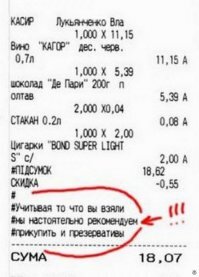 Скрины из социальных сетей