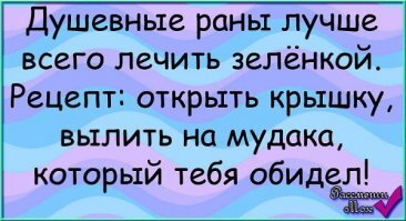 Скрины из социальных сетей