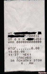 Скрины из социальных сетей