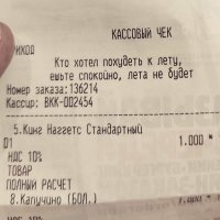 Скрины из социальных сетей