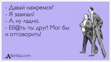 Скрины из социальных сетей