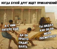 Скрины из социальных сетей