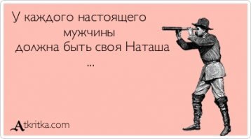 Скрины из социальных сетей