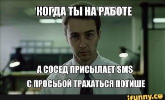 Скрины из социальных сетей