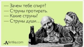 Скрины из социальных сетей