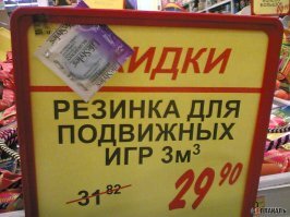 Скрины из социальных сетей