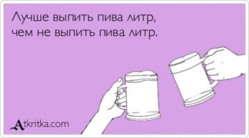 Скрины из социальных сетей