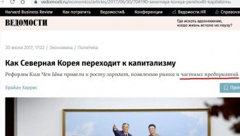 "Спокойно ездил" - в начале 2000х. Сейчас -да, ограничено. И Кэсон не работает. Ну так КНДР тут причем, если его закрыли ЮК?