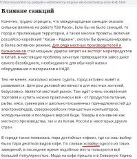 По поводу "запрещенного" частного бизнеса