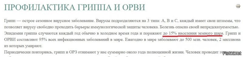 ВОЗ потребовал срочно ввести в Белоруссии карантин и комендантский час. Это уже истерика