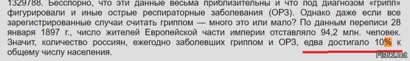ВОЗ потребовал срочно ввести в Белоруссии карантин и комендантский час. Это уже истерика